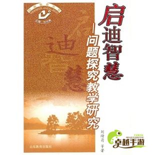 (探索历史名将决策智慧的方法) 探索历史名将决策智慧：如何从古代将领的决断中汲取现代领导力与策略启示